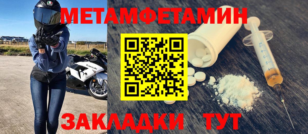 Amphetamine VHQ Петропавловск-Камчатский