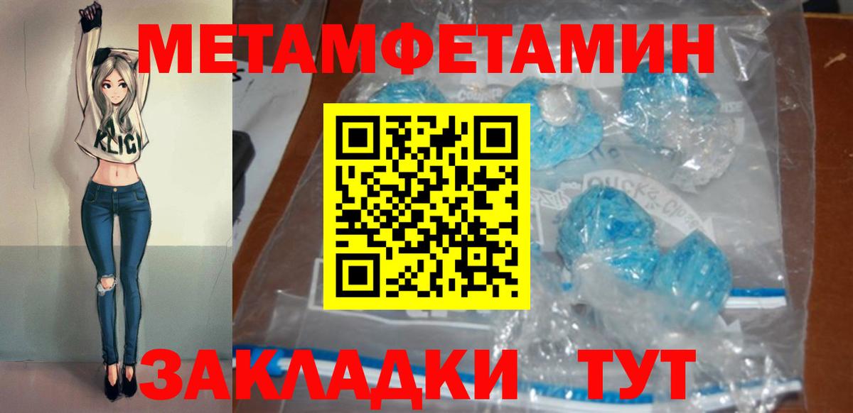 Петропавловск-Камчатский  Amphetamine 97%  Вход с VPN 