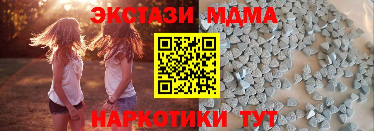 Экстази TESLA Петропавловск-Камчатский
