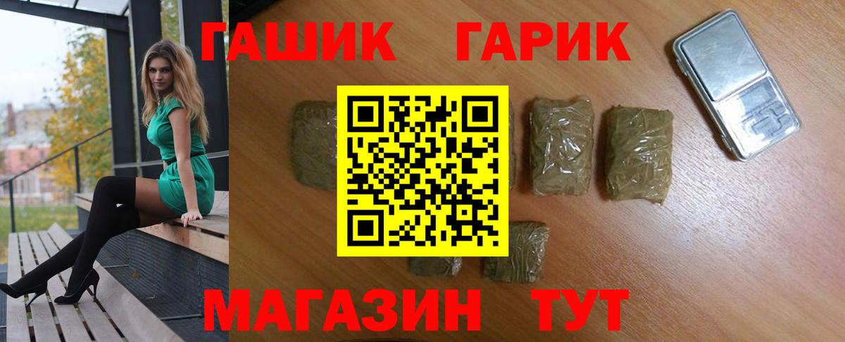 ГАШИШ Premium  купить закладку  Вход с VPN  Петропавловск-Камчатский  Гашиш индика сатива 