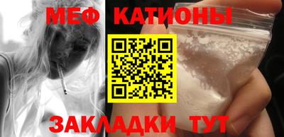 спайс Рузаевка