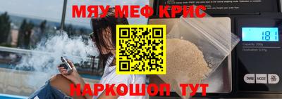 спайс Рузаевка