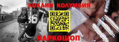 гашик Рыбинск