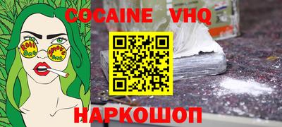 гашик Рыбинск