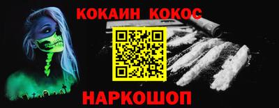 спайс Рузаевка