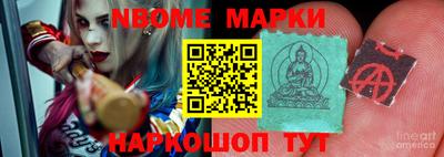 гашик Рыбинск
