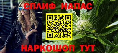 спайс Рузаевка