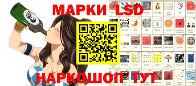 гашик Рыбинск