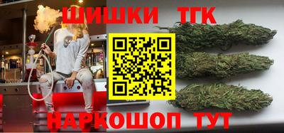 гашик Рыбинск