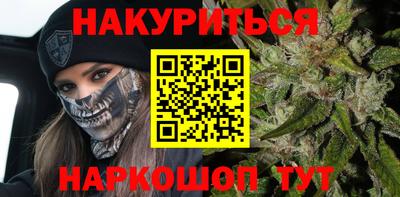 гашик Рыбинск