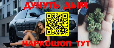 наркотики Рязань