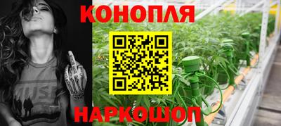 гашик Рыбинск