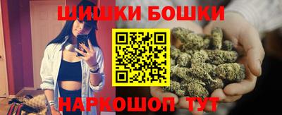 гашик Рыбинск