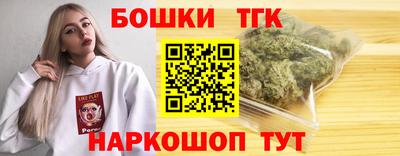 спайс Рузаевка