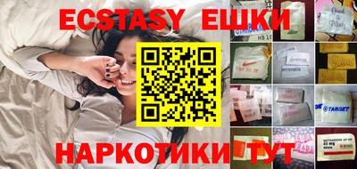 спайс Рузаевка
