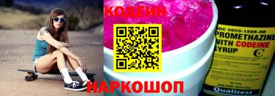 спайс Рузаевка