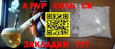 гашик Рыбинск