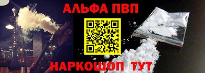 спайс Рузаевка