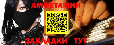 гашик Рыбинск