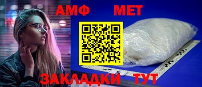 гашик Рыбинск