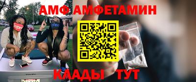 спайс Рузаевка