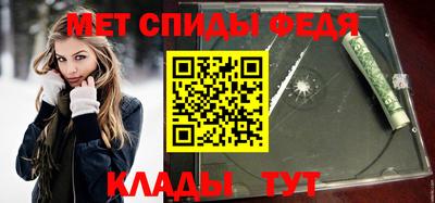спайс Рузаевка