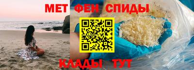 спайс Рузаевка