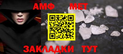гашик Рыбинск
