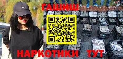 спайс Рузаевка
