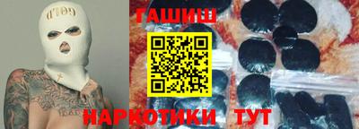 спайс Рузаевка