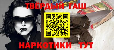 гашик Рыбинск