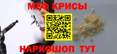 гашик Рыбинск