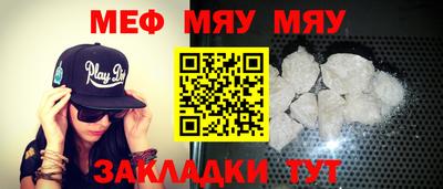 гашик Рыбинск