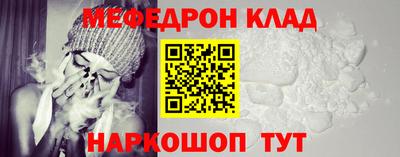 гашик Рыбинск