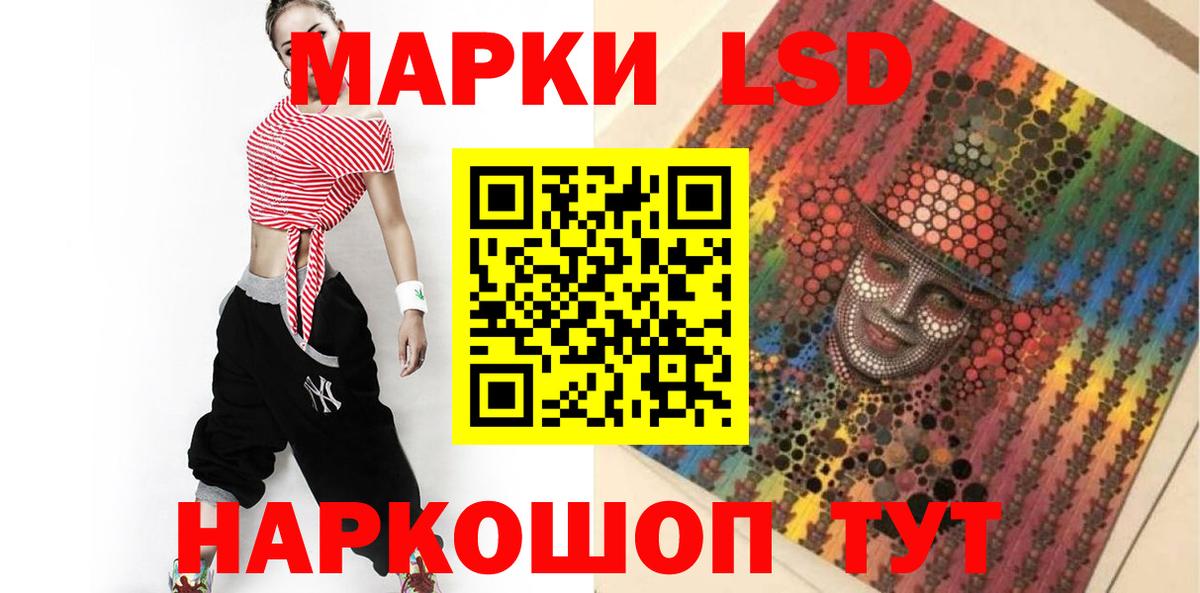 LSD-25 экстази ecstasy Петропавловск-Камчатский