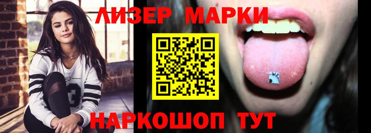 Петропавловск-Камчатский  Лсд 25 экстази  LSD-25 экстази кислота  Вход с VPN  Лсд 25 экстази ecstasy 