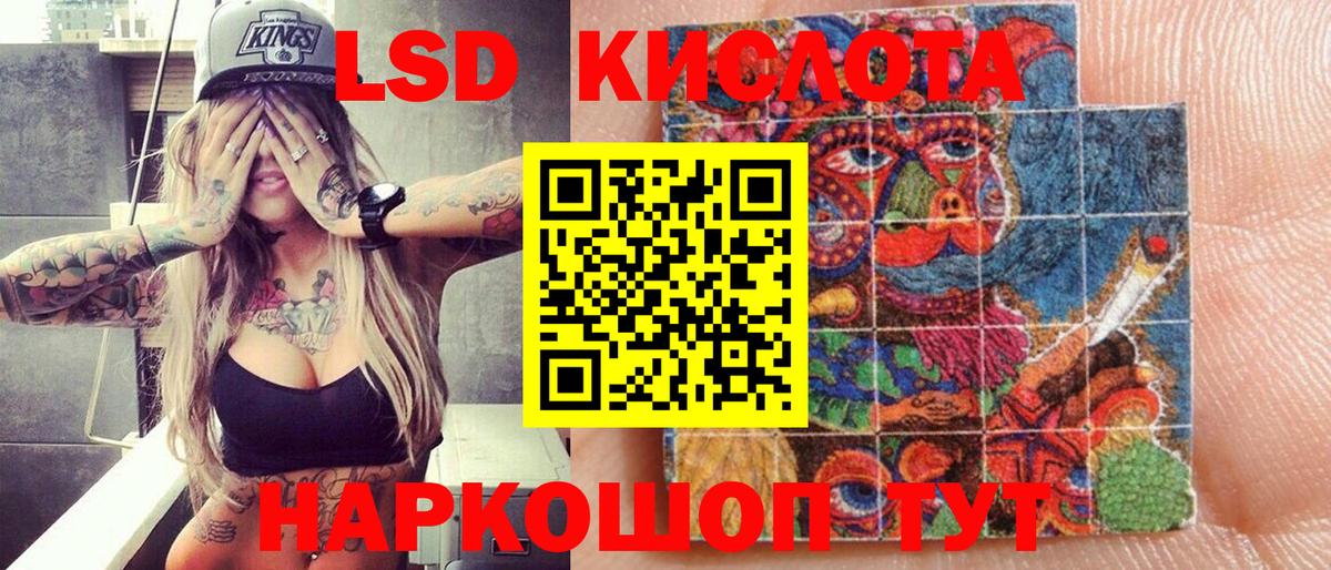 Марки N-bome 1,8мг  Вход с VPN  Марки N-bome 1,8мг  Петропавловск-Камчатский 
